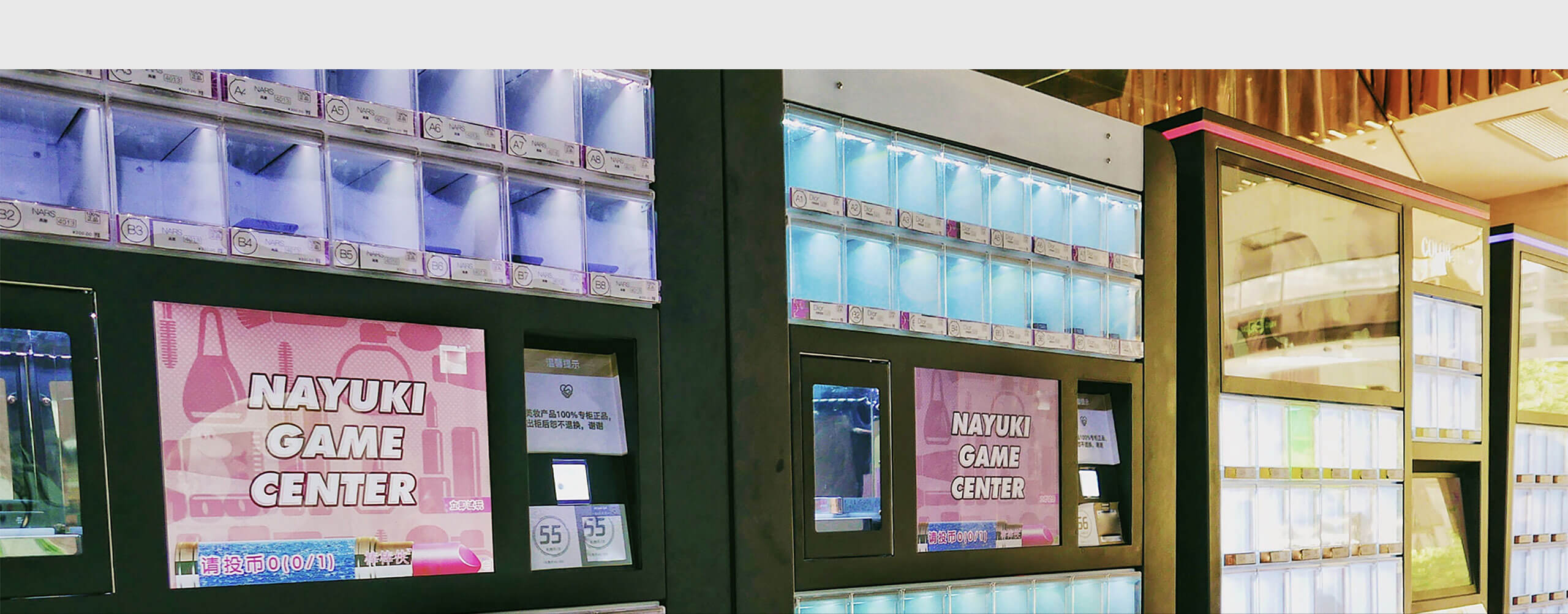 Vending Machine QR Code Cashless Payment