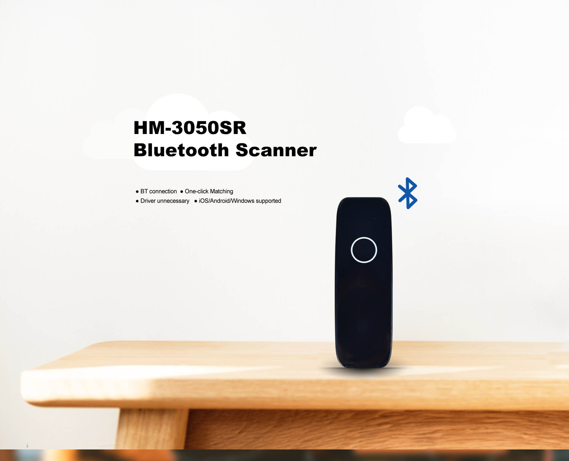 iDPRT Bluetooth Barcode Scanner HM-3050SR (1)