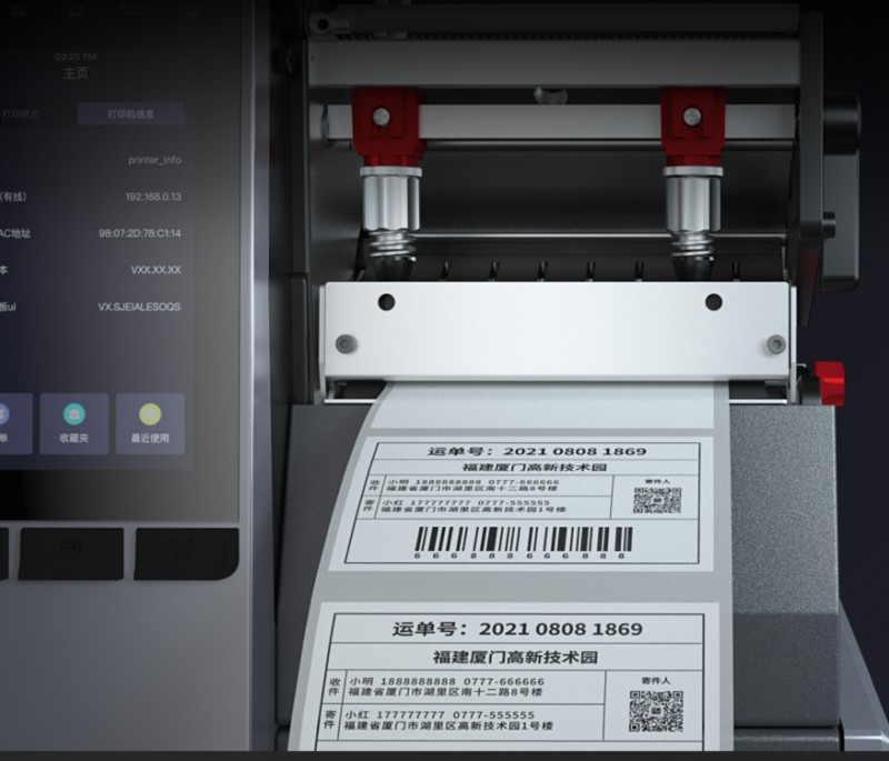 High-Precision Printing of iDPRT iK4 Industrial Barcode Printer.png