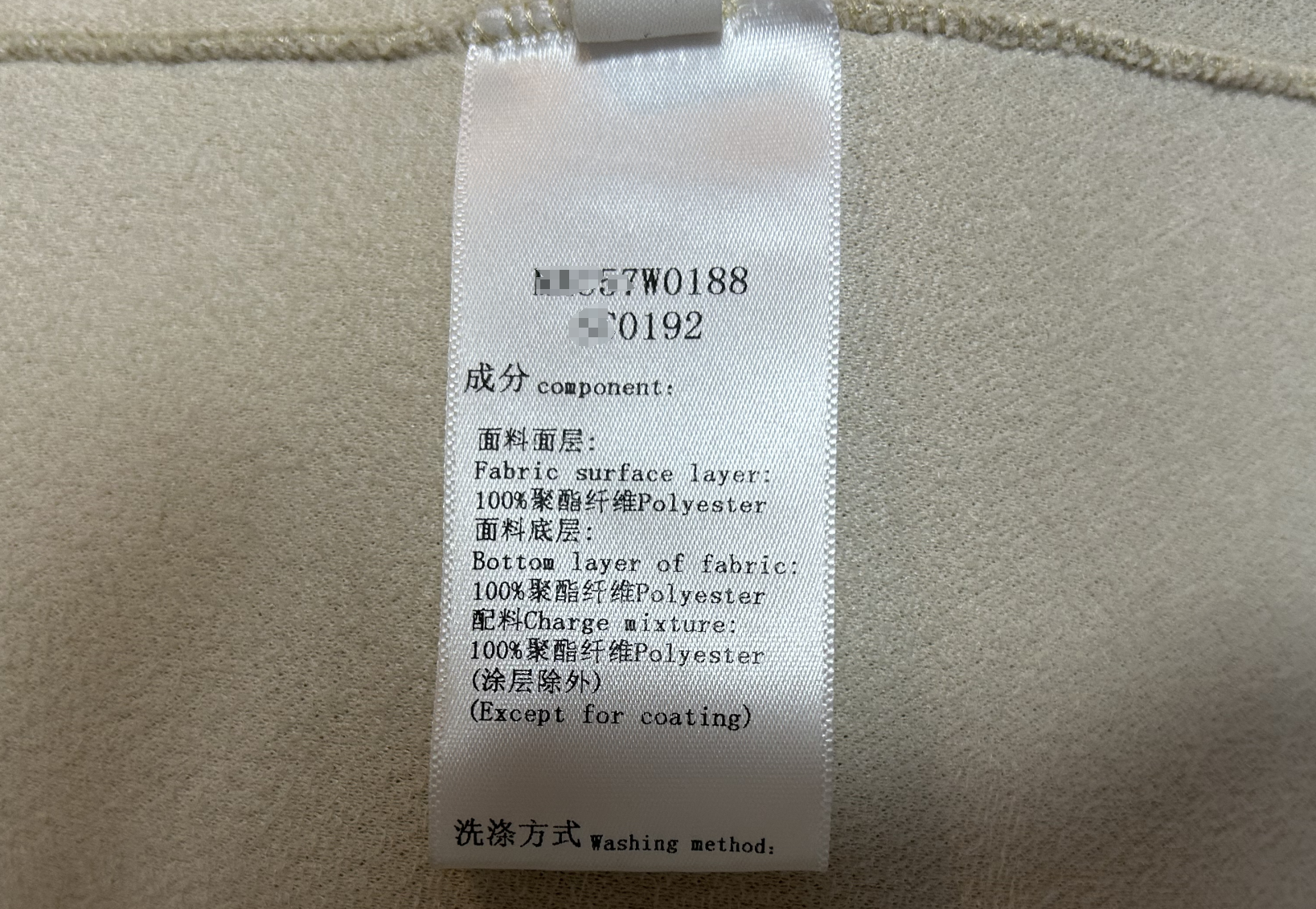 fabric label.png