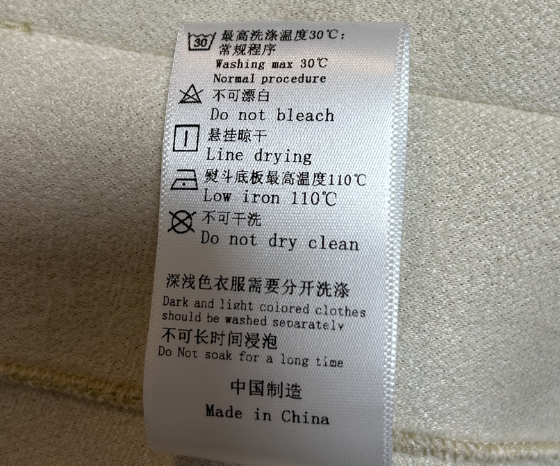 wash care label.png