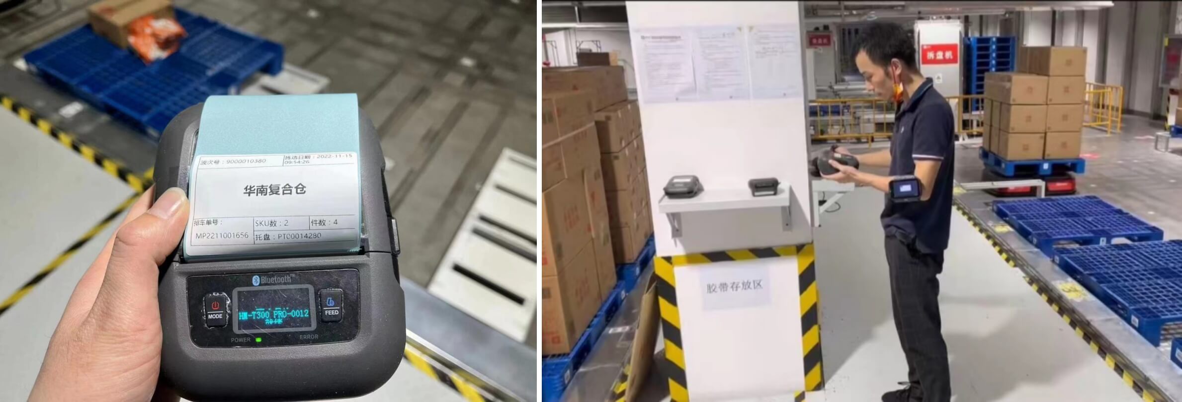 iDPRT iT4X Printer