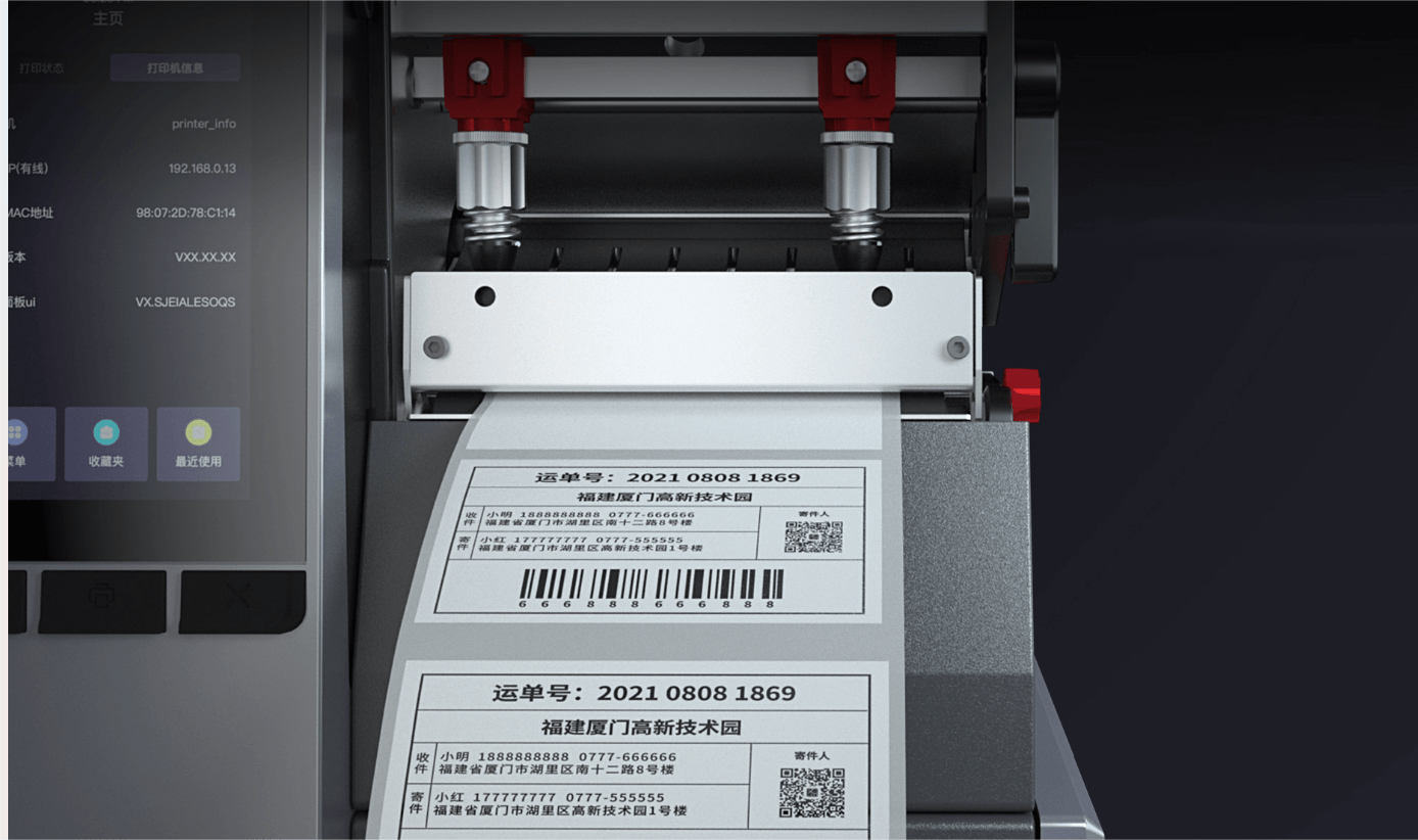 Close-up of a shipping label being printed by a barcode printer.