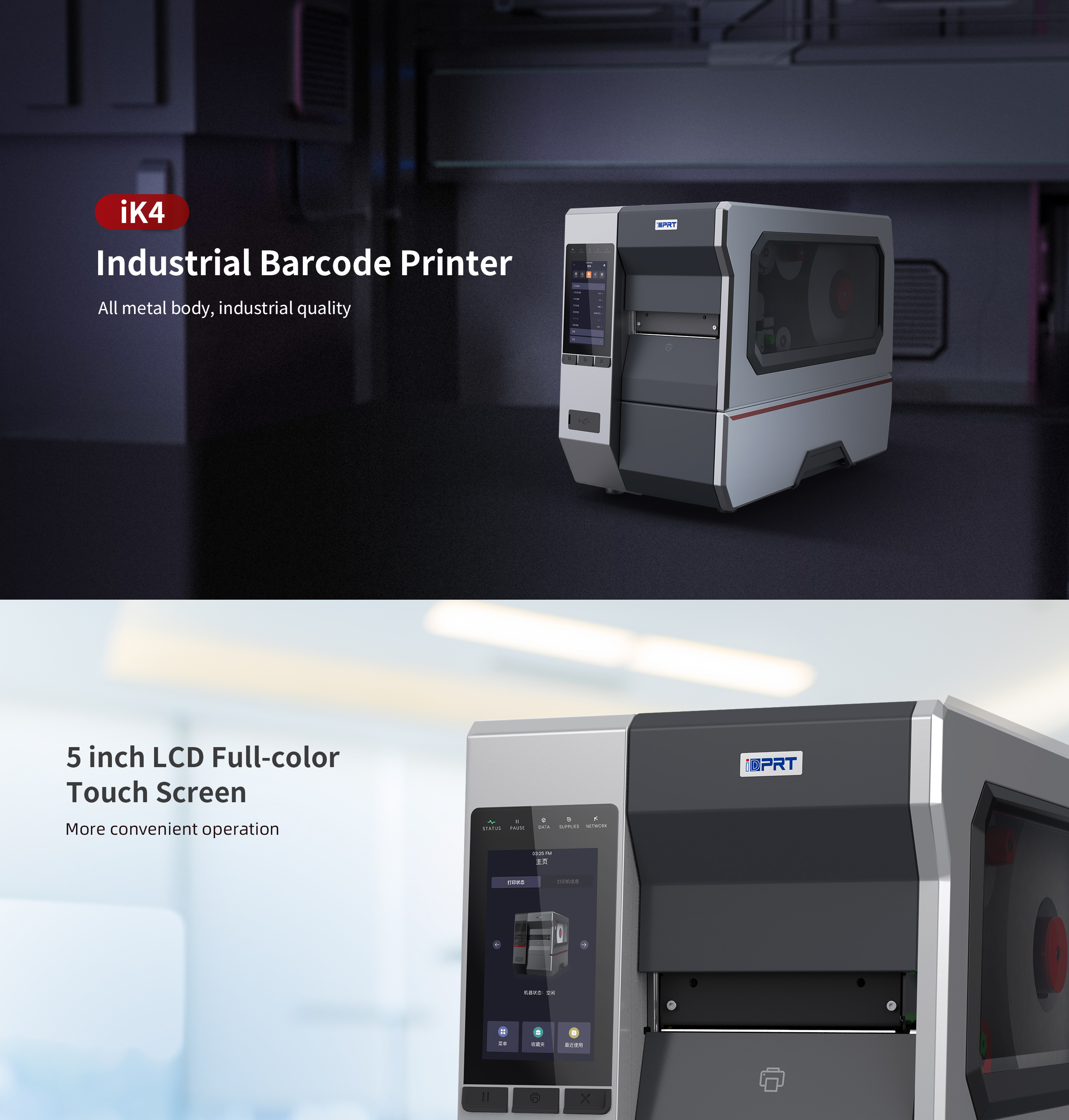 Industrial Barcode Printer