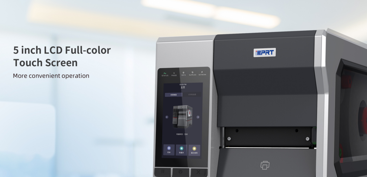 iK4 industrial barcode printer with 5 inch LCD display.png